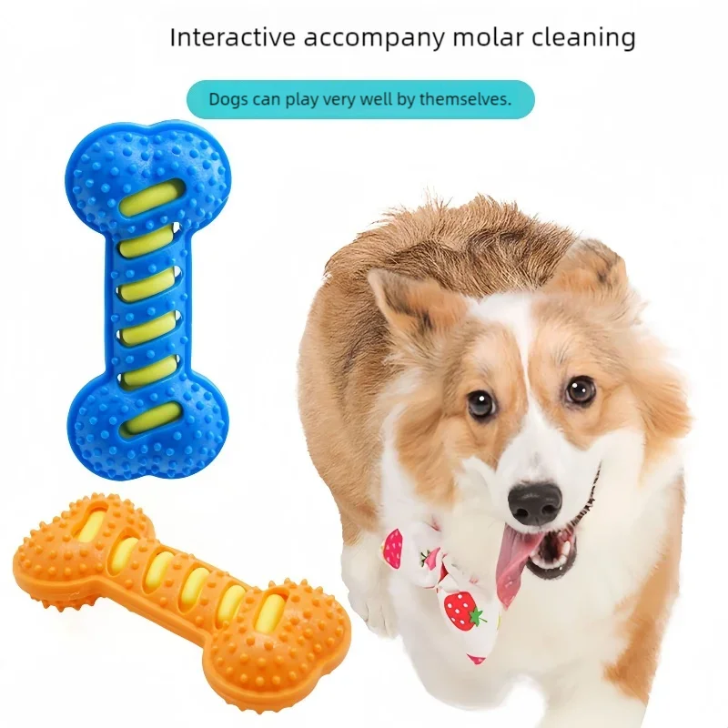 Dog Chew Toy Rubber Bone For Teeth Cleaning And Interactive Play